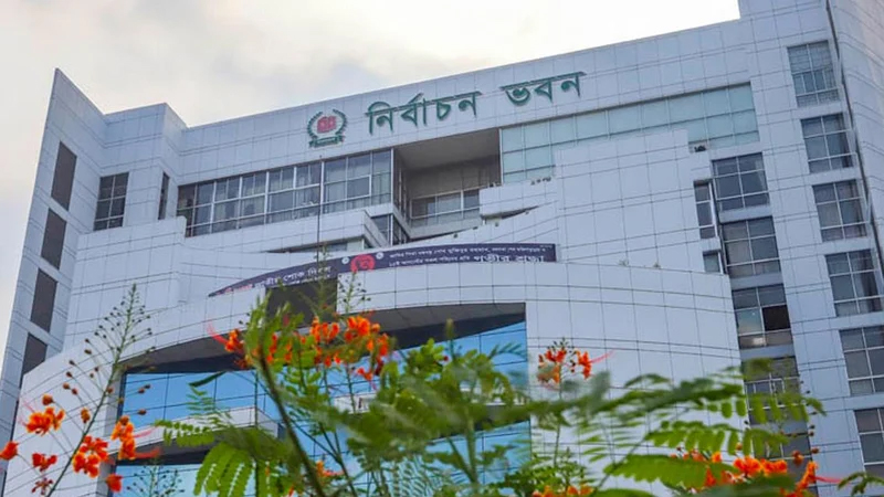 ‘আওয়ামী লিগ’ নামে নতুন দলের নিবন্ধন চেয়ে আবেদন