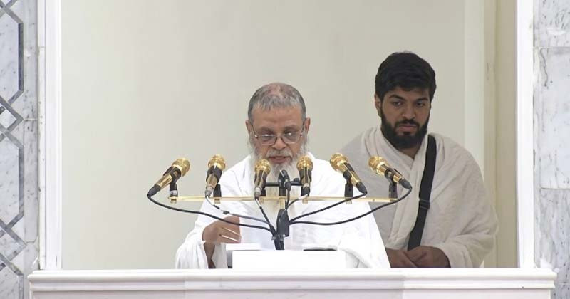 হজের খুতবায় ঐক্য, তাকওয়া ও শৃঙ্খলার আহ্বান জানালেন শায়খ আল-হুযাইফি