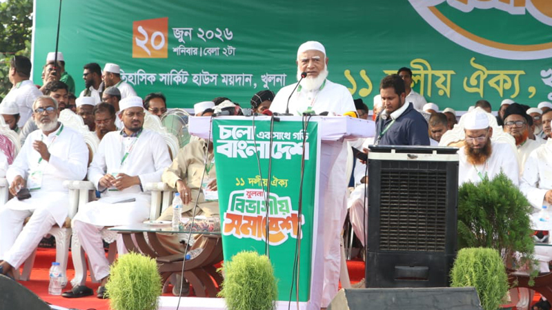 আরেকটি ‘অনিবার্য বিপ্লবের’ প্রস্তুতি নিন: জামায়াত আমির
